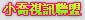 下載免費成人